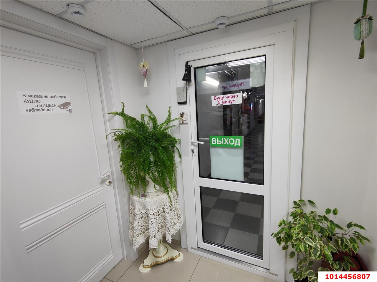 Фото №10: Торговое помещение 40 м² - Краснодар, Восточно-Кругликовский, ул. Героя Владислава Посадского, 42