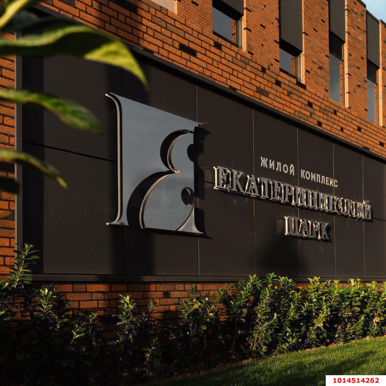 Фото №16: 1-комнатная квартира 36 м² - Краснодар, Фестивальный, ул. Круговая, 4/1к4