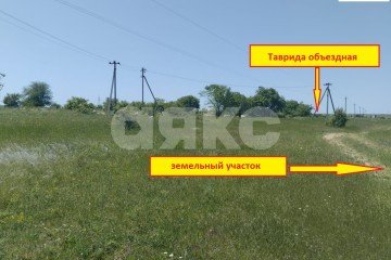 Фото №2: Земельный участок под ИЖС - Мирное, 570