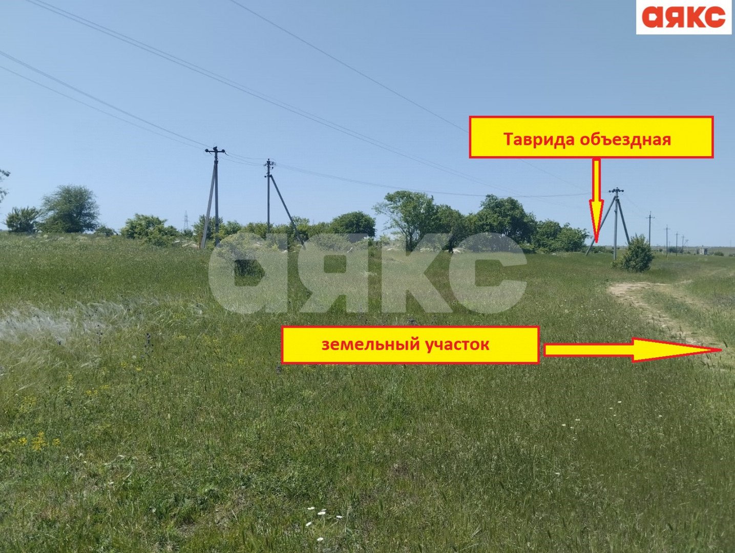 Фото №2: Земельный участок под ИЖС 6 сот. - Мирное, 570