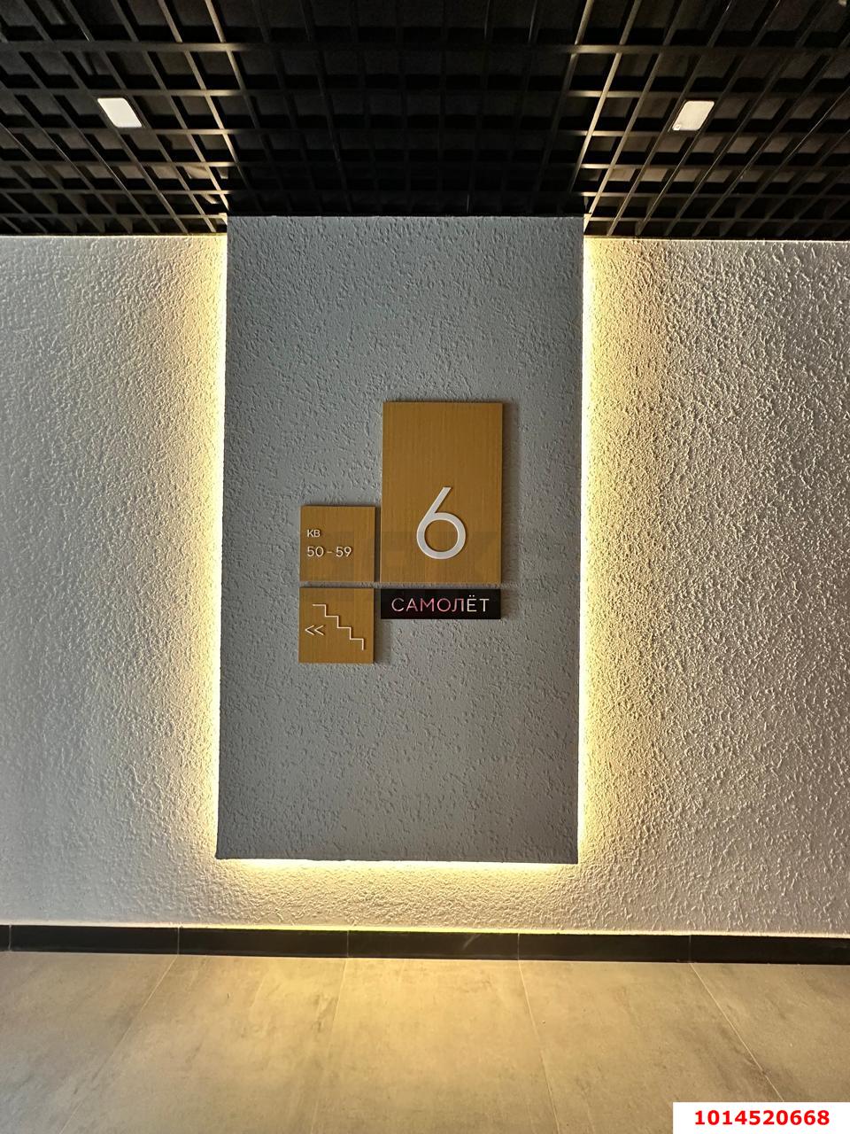 Фото №4: 2-комнатная квартира 59 м² - Краснодар, жилой комплекс Самолёт-6, ул. Ивана Беличенко, 90к2