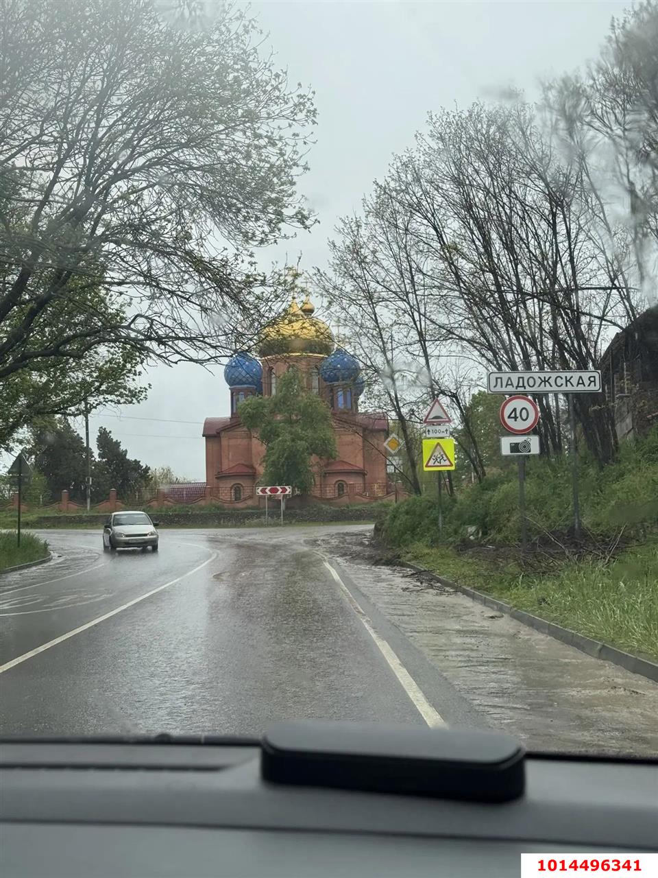 Фото №17: Земельный участок под ИЖС - Саратовский, ул. Возрожденская, 23