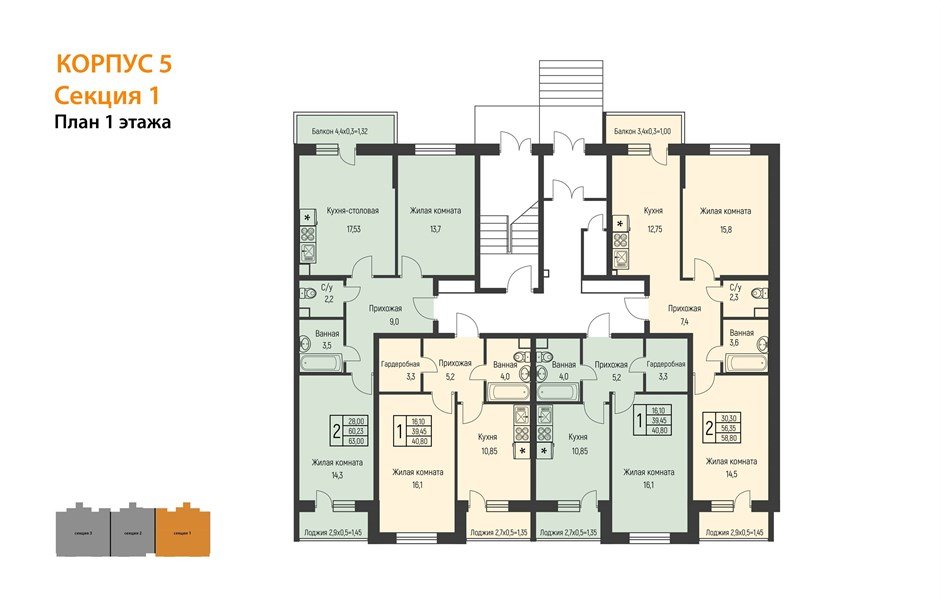 Фото №8: 1-комнатная квартира 41 м² - Берёзовый, Прикубанский внутригородской округ, Прогресс, жилой комплекс Прогресс, мкр. жилой комплекс Нова Вита, ул. имени А.Н. Лодыгина, 6к5