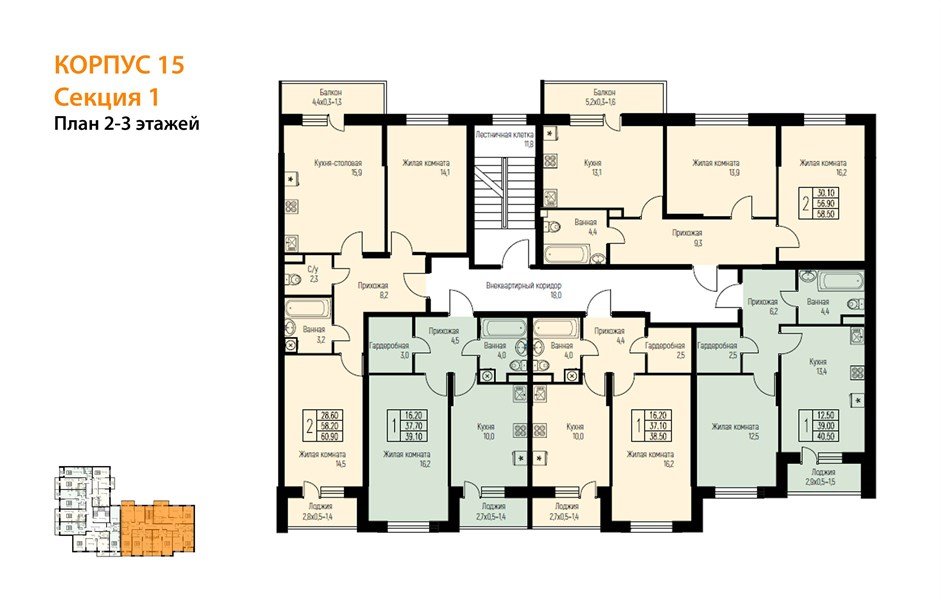 Фото №8: 2-комнатная квартира 61 м² - Берёзовый, Прикубанский внутригородской округ, Прогресс, жилой комплекс Нова Вита, мкр. жилой комплекс Прогресс, ул. имени А.Н. Лодыгина, 6к15