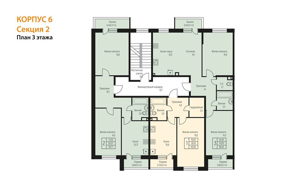 Фото №8: 2-комнатная квартира 70 м² - Берёзовый, Прогресс, Прикубанский внутригородской округ, жилой комплекс Нова Вита, мкр. жилой комплекс Прогресс, ул. имени А.Н. Лодыгина, 6к6