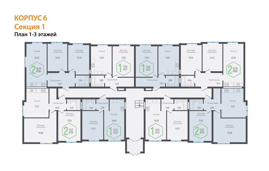 Фото №8: 2-комнатная квартира 67 м² - Краснодар, жилой комплекс Гарантия в Немецкой Деревне, ул. Атлантическая, 2к6