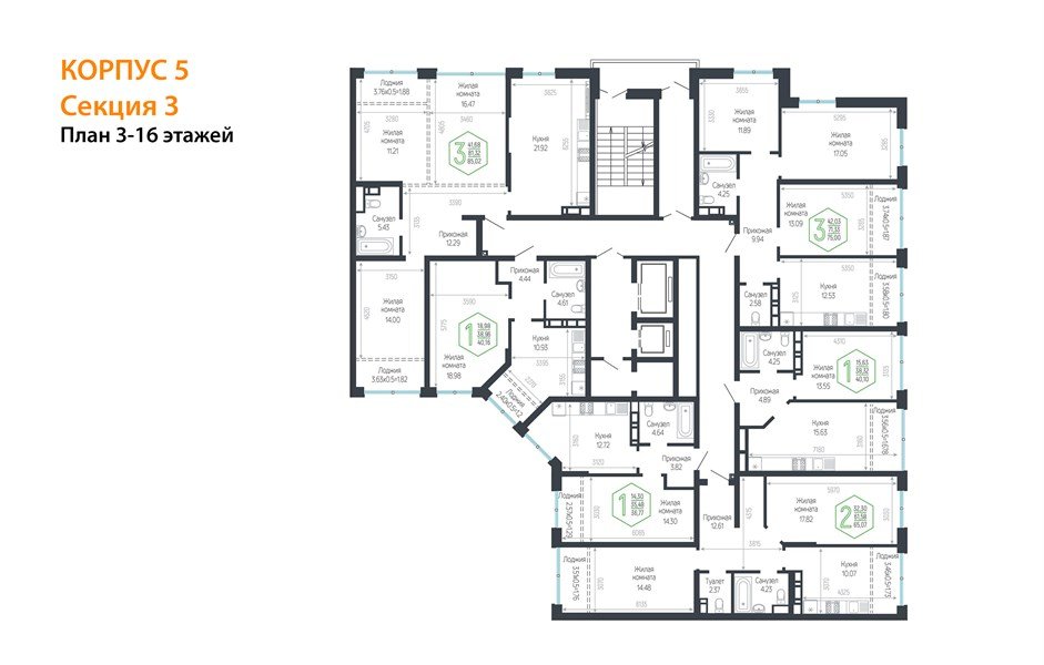 Фото №8: 3-комнатная квартира 85 м² - Краснодар, Центральный внутригородской округ, мкр. Черёмушки