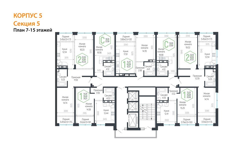 Фото №8: 2-комнатная квартира 67 м² - Краснодар, Центральный внутригородской округ, мкр. Черёмушки