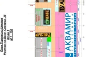 Фото №5: Коммерция 300 м² - Ростов-на-Дону, р. Ленинский, пр-кт Сиверса