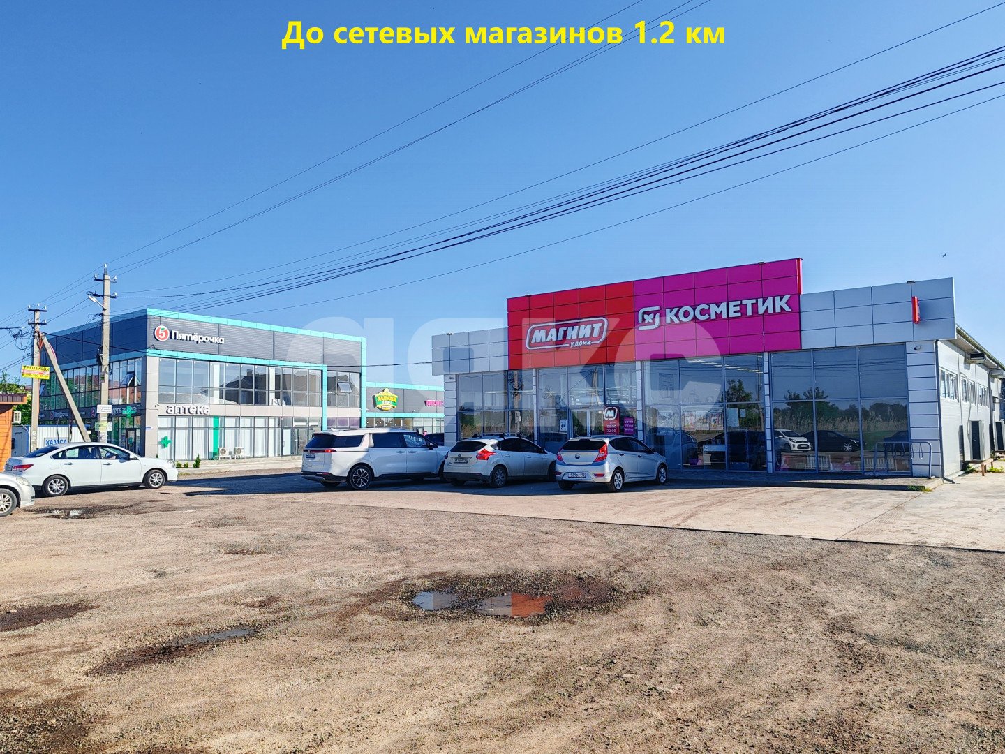 Фото №37: Дом 96 м² + 5 сот. - Темрюк, ул. Центральная площадь