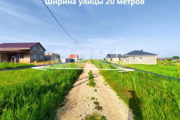 Фото №5: Земельный участок под ИЖС - Солёный, пер. Казачий