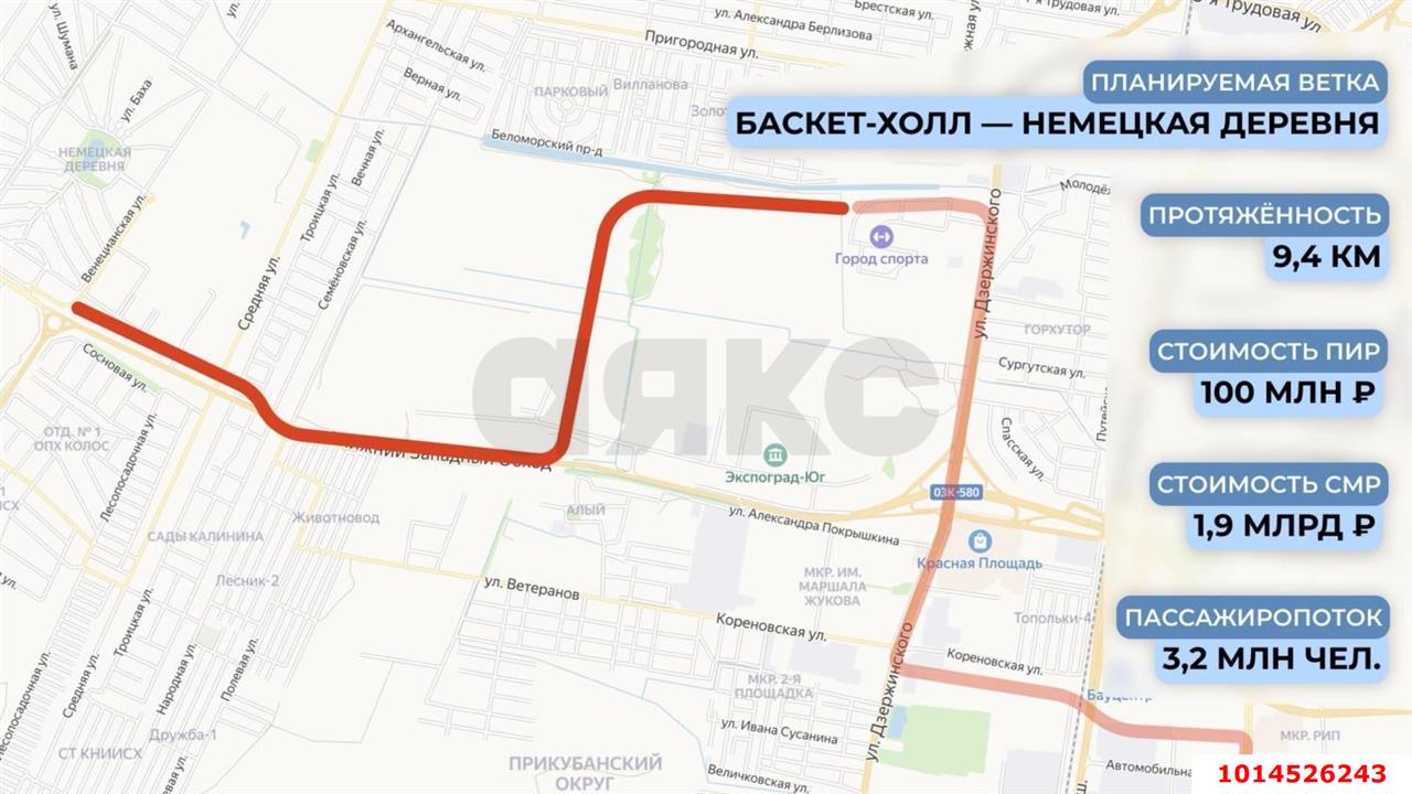 Фото №9: 1-комнатная квартира 31 м² - Краснодар, жилой комплекс Новая Португалия, ул. Лиссабонская, 80к2