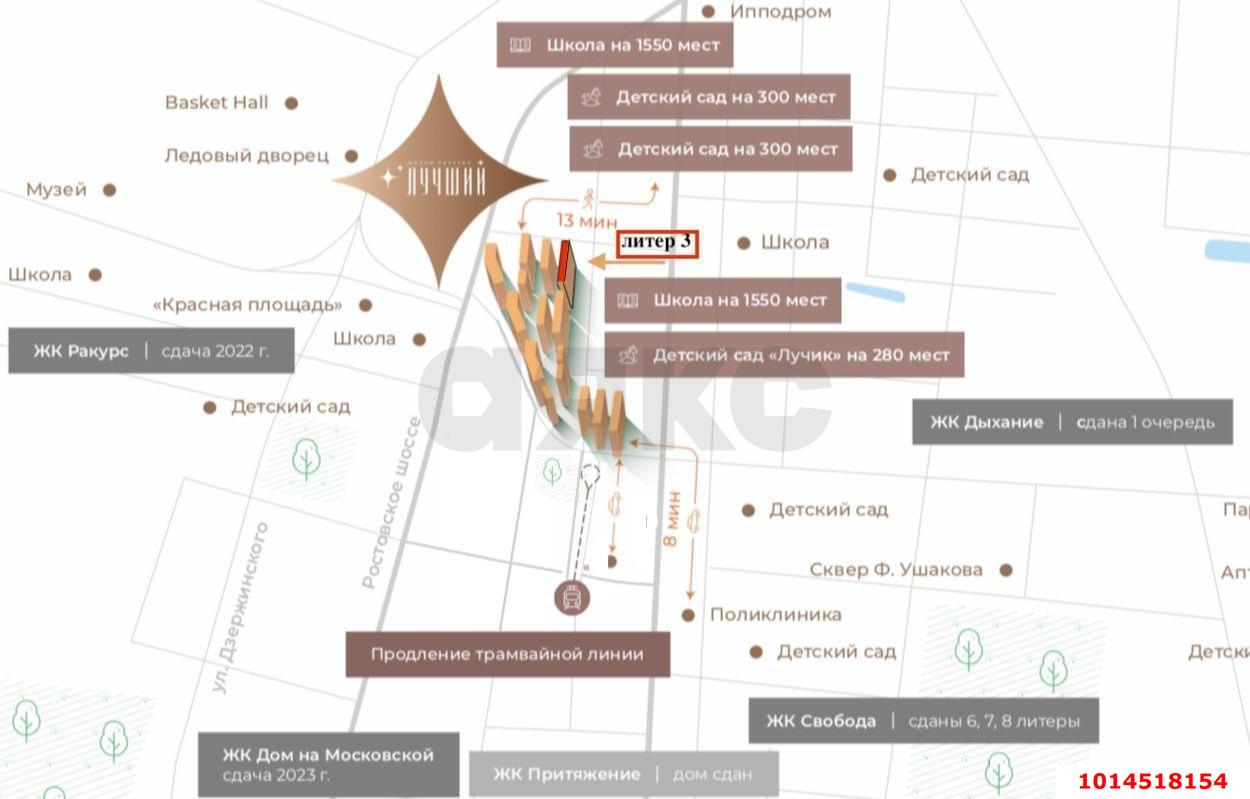 Фото №7: 1-комнатная квартира 45 м² - Краснодар, жилой комплекс Лучший, ул. Ростовское шоссе, 30/6