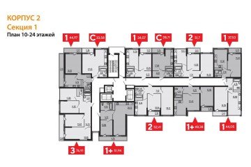 Фото №5: 1-комнатная квартира 46 м² - Краснодар, мкр. жилой комплекс Рекорд, ул. Новороссийская, 90/2к2