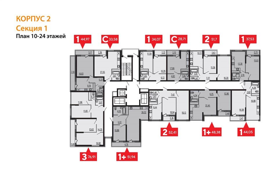 Фото №5: 1-комнатная квартира 46 м² - Краснодар, Центральный внутригородской округ, Карасунский внутригородской округ, Черёмушки, мкр. жилой комплекс Рекорд, ул. Новороссийская, 90/2к2