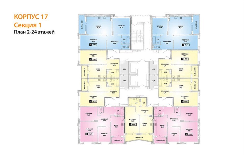 Фото №6: 2-комнатная квартира 73 м² - Краснодар, Достояние, 