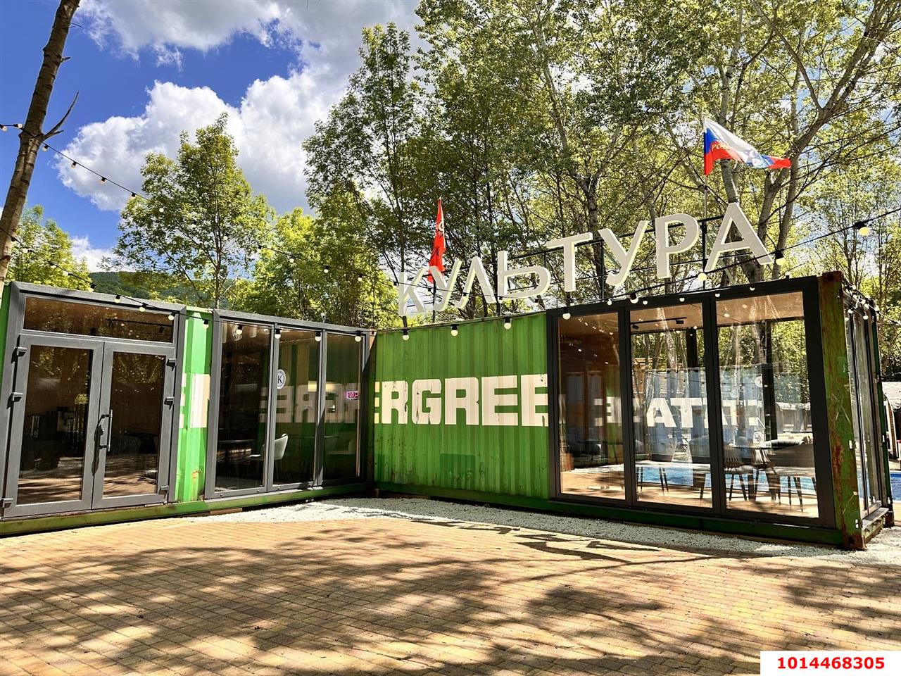 Фото №4: Готовый бизнес 500 м² - Краснодарский край Северский район