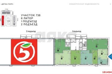 Фото №3: Торговое помещение 32 м² - Краснодар, мкр. Догма Парк, ул. Марины Цветаевой, 2к2