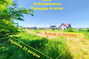 Фото №1: Земельный участок под ИЖС - Сенной, ул. Мира