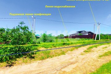 Фото №2: Земельный участок под ИЖС - Сенной, пер. Рыбачий, 13