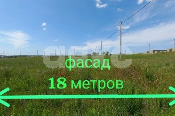 Фото №1: Земельный участок под ИЖС - Семигорский, ул. имени Владимира Сморжевского