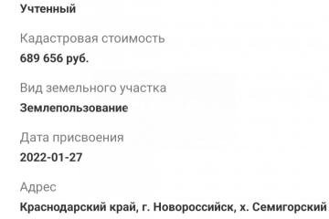Фото №4: Земельный участок под ИЖС - Семигорский, ул. имени Владимира Сморжевского