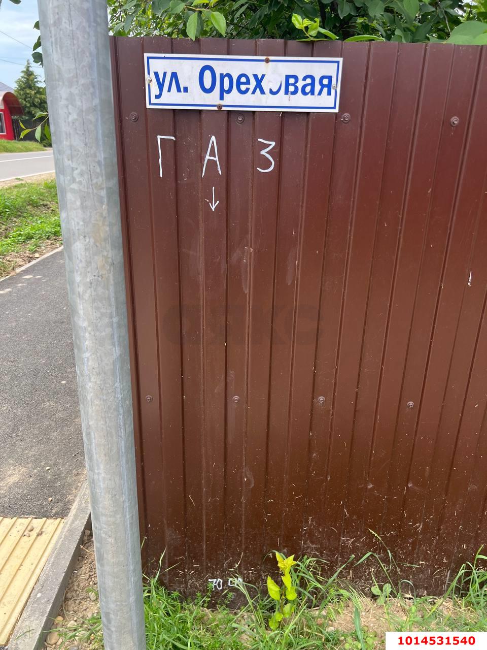 Фото №14: Земельный участок под ИЖС 4.5 сот. - Новый, Новый, ул. Ореховая, 37