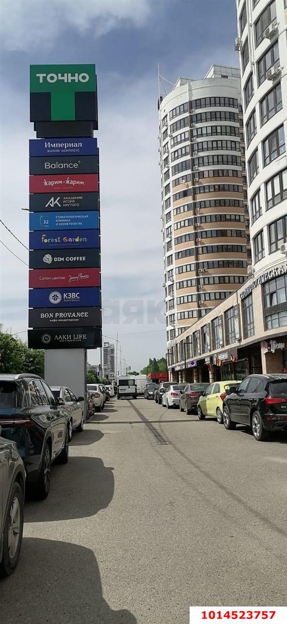 Фото №1: 2-комнатная квартира 89 м² - Краснодар, жилой комплекс Империал, ул. Бородинская, 137/1