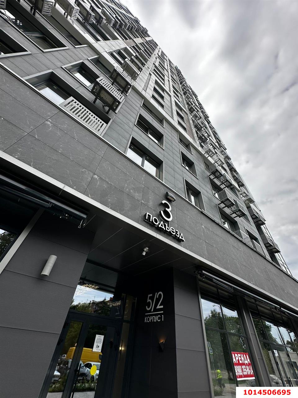 Фото №16: 1-комнатная квартира 40 м² - Краснодар, ЖК Все Свои Вип, ул. Колхозная, 5/2