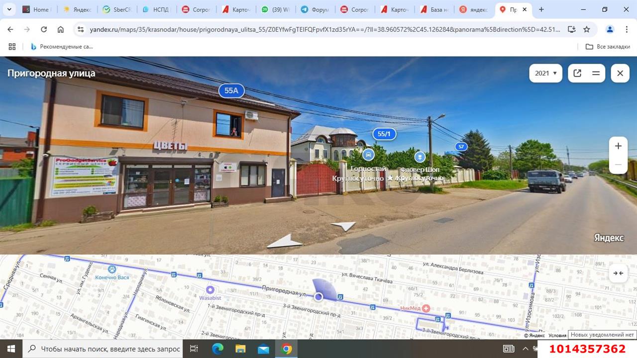 Фото №4: Торговое помещение 60 м² - Краснодар, Северный, ул. Пригородная, 55/1