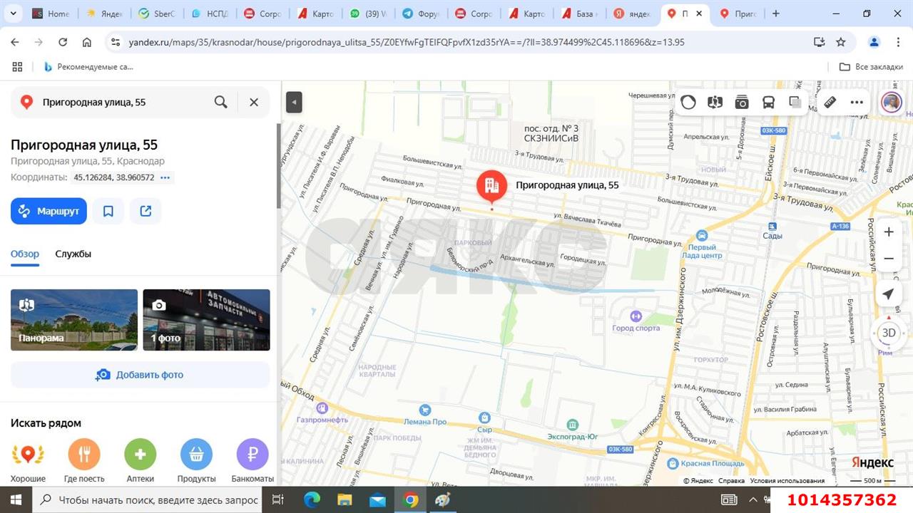 Фото №5: Торговое помещение 60 м² - Краснодар, Северный, ул. Пригородная, 55/1