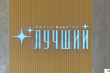 Фото №2: Торговое помещение 47 м² - Краснодар, мкр. жилой комплекс Лучший, ул. Ростовское шоссе, 30/7