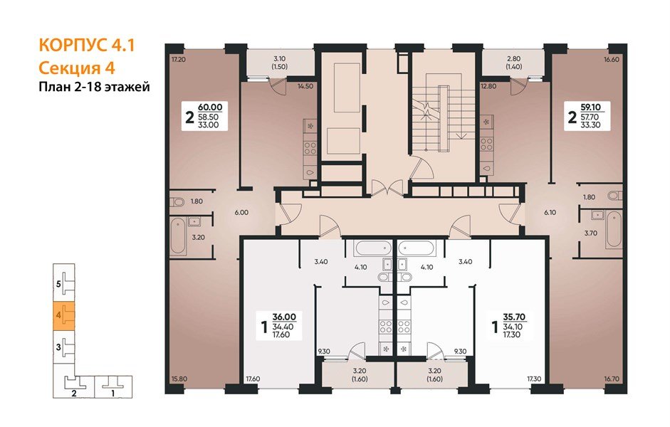 Фото №9: 2-комнатная квартира <span class="whitespace-nowrap">59 м²</span>, <span class="whitespace-nowrap">12/18 эт.</span> - Краснодар, Прикубанский внутригородской округ, мкр. жилой комплекс Архитектор