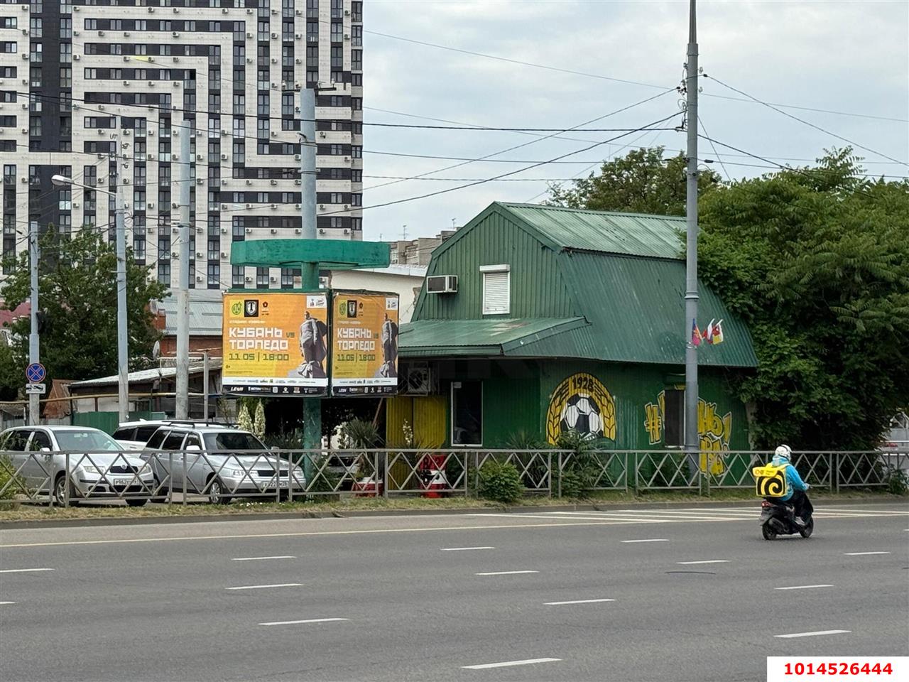 Фото №1: Коммерция 53 м² - Краснодар, Центральный внутригородской округ, мкр. Центральный, ул. Железнодорожная, 47А