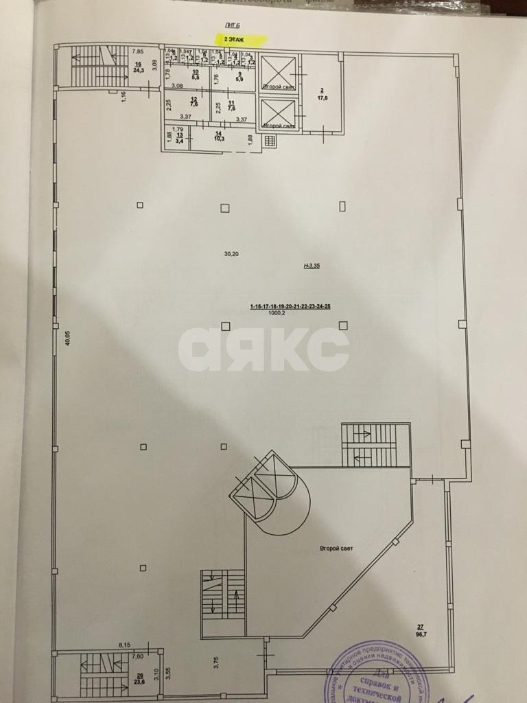 Фото №9: Коммерция 1150 м² - Ростов-на-Дону, СТ Водоканалпроект, ул. Доватора, 131