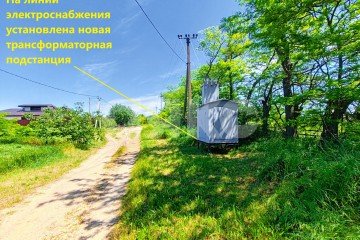 Фото №3: Земельный участок под ИЖС - Сенной, пер. Рыбачий, 6
