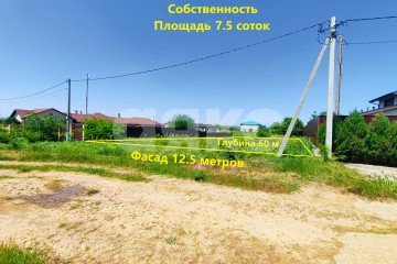 Фото №1: Земельный участок под ИЖС - Сенной, пер. Рыбачий, 6