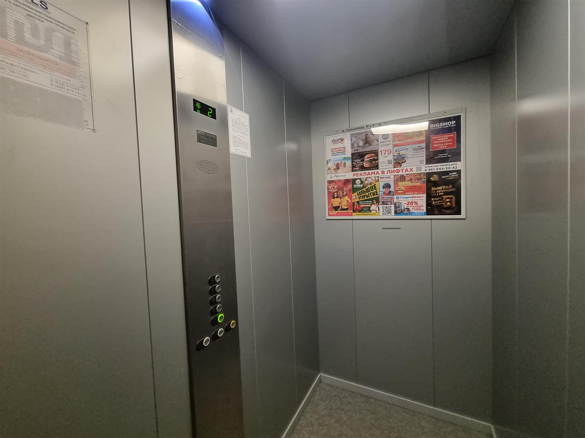 Фото №12: 2-комнатная квартира 60 м² - Краснодар, Прикубанский внутригородской округ, мкр. жилой комплекс Подсолнухи, ул. Сахалинская, 15к5