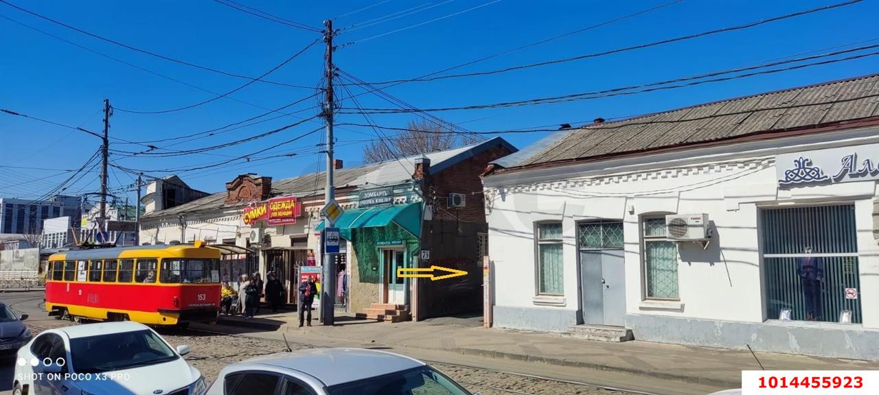 Фото №6: Офисное помещение 9 м² - Краснодар, Центральный, ул. Гоголя, 75