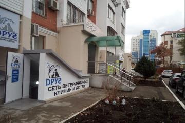 Фото №2: Коммерция 102 м² - Краснодар, мкр. Комсомольский, ул. Сормовская, 122