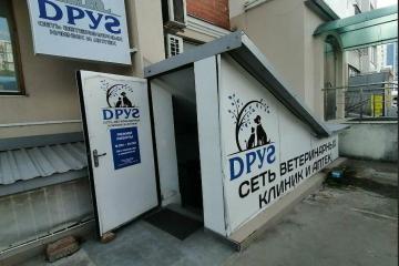 Фото №3: Коммерция 102 м² - Краснодар, мкр. Комсомольский, ул. Сормовская, 122