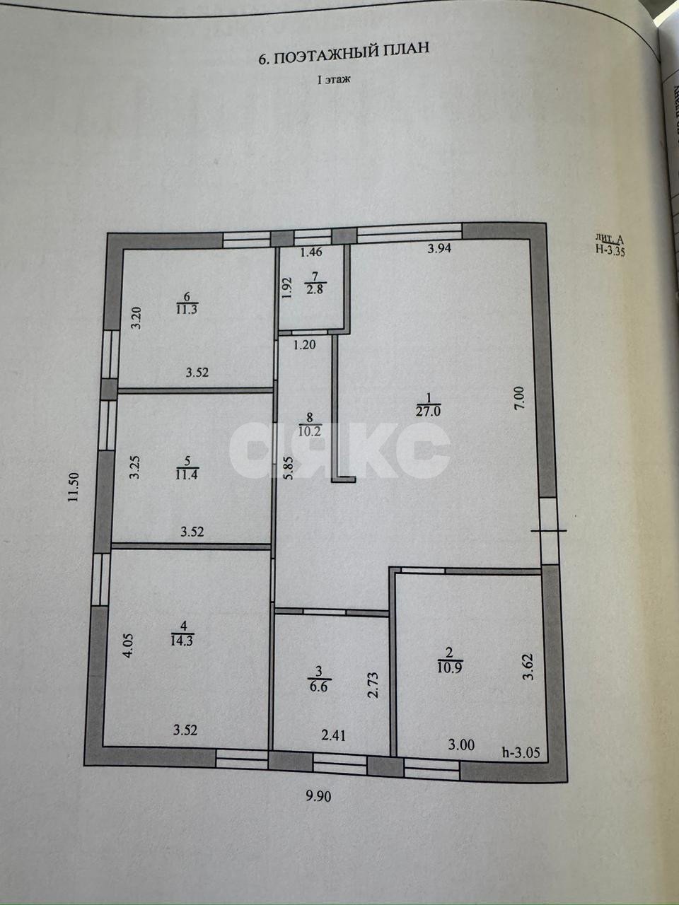 Фото №15: Дом 98 м² + 6 сот. - Кореновск, 1-й квартал, ул. Фрунзе, 109
