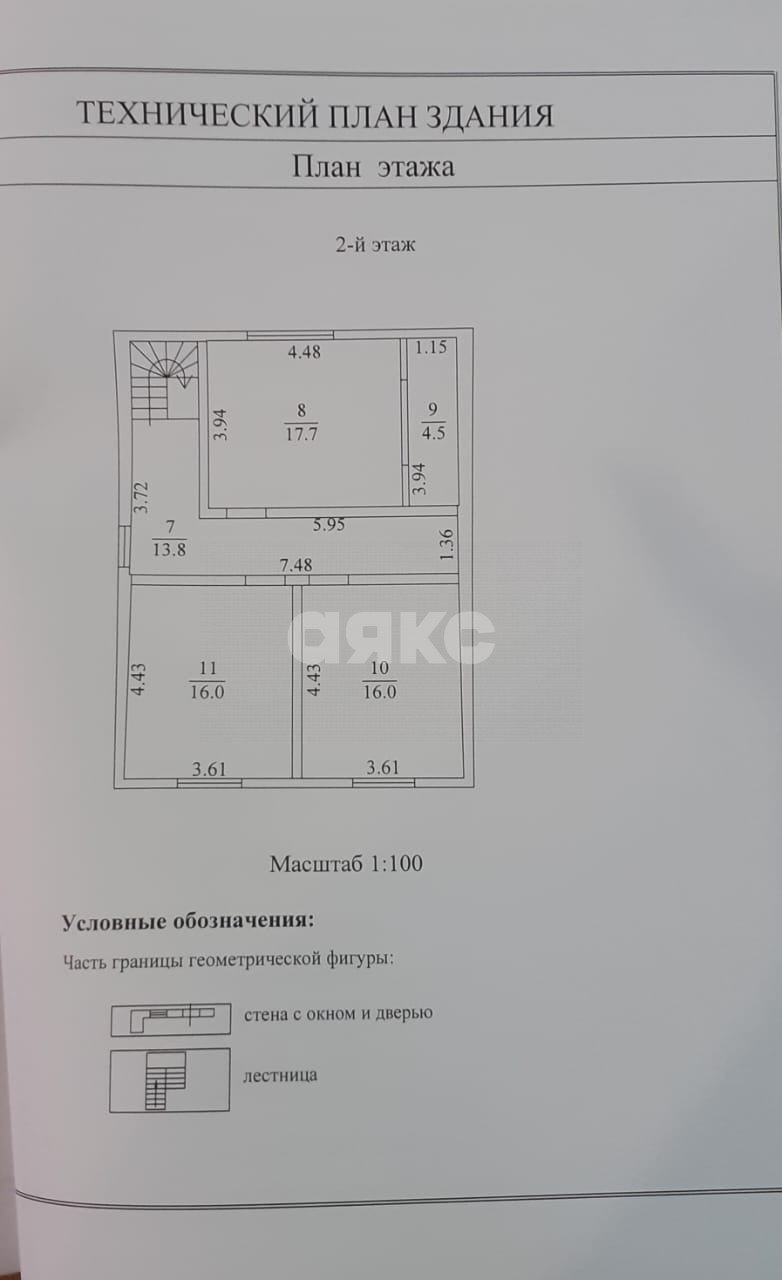 Фото №22: Дом 122 м² + 15 сот. - Пещерово, Пролетарский территориальный округ, 6