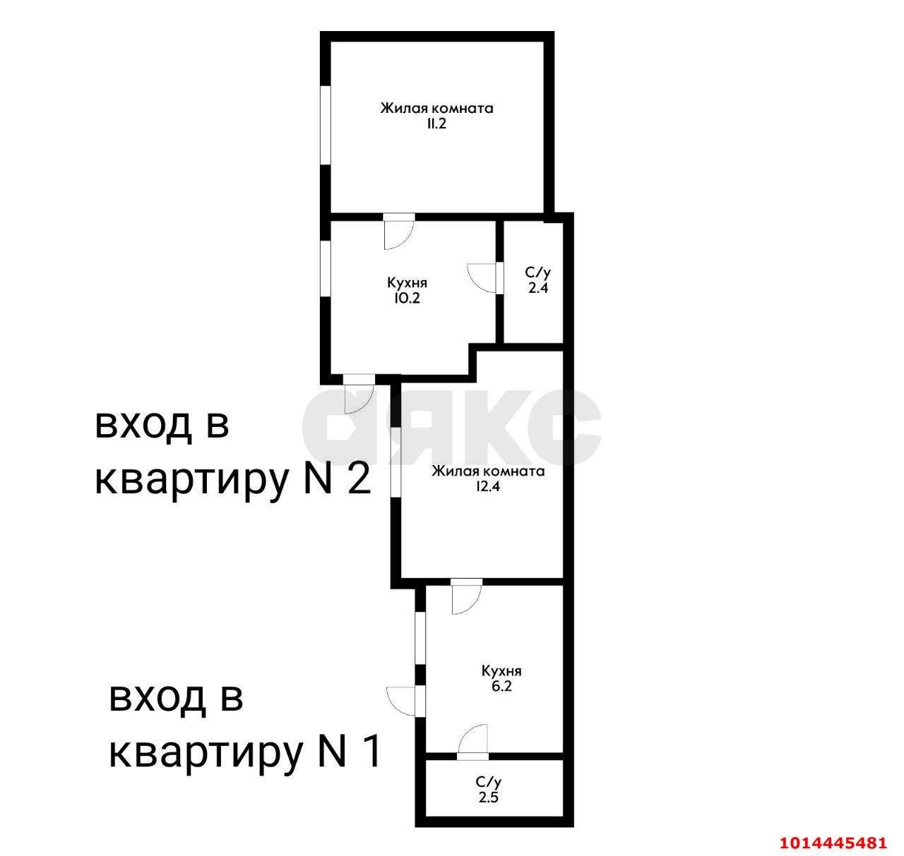 Фото №3: Часть дома 45 м² + 1 сот. - Краснодар, Центральный, ул. Длинная, 174