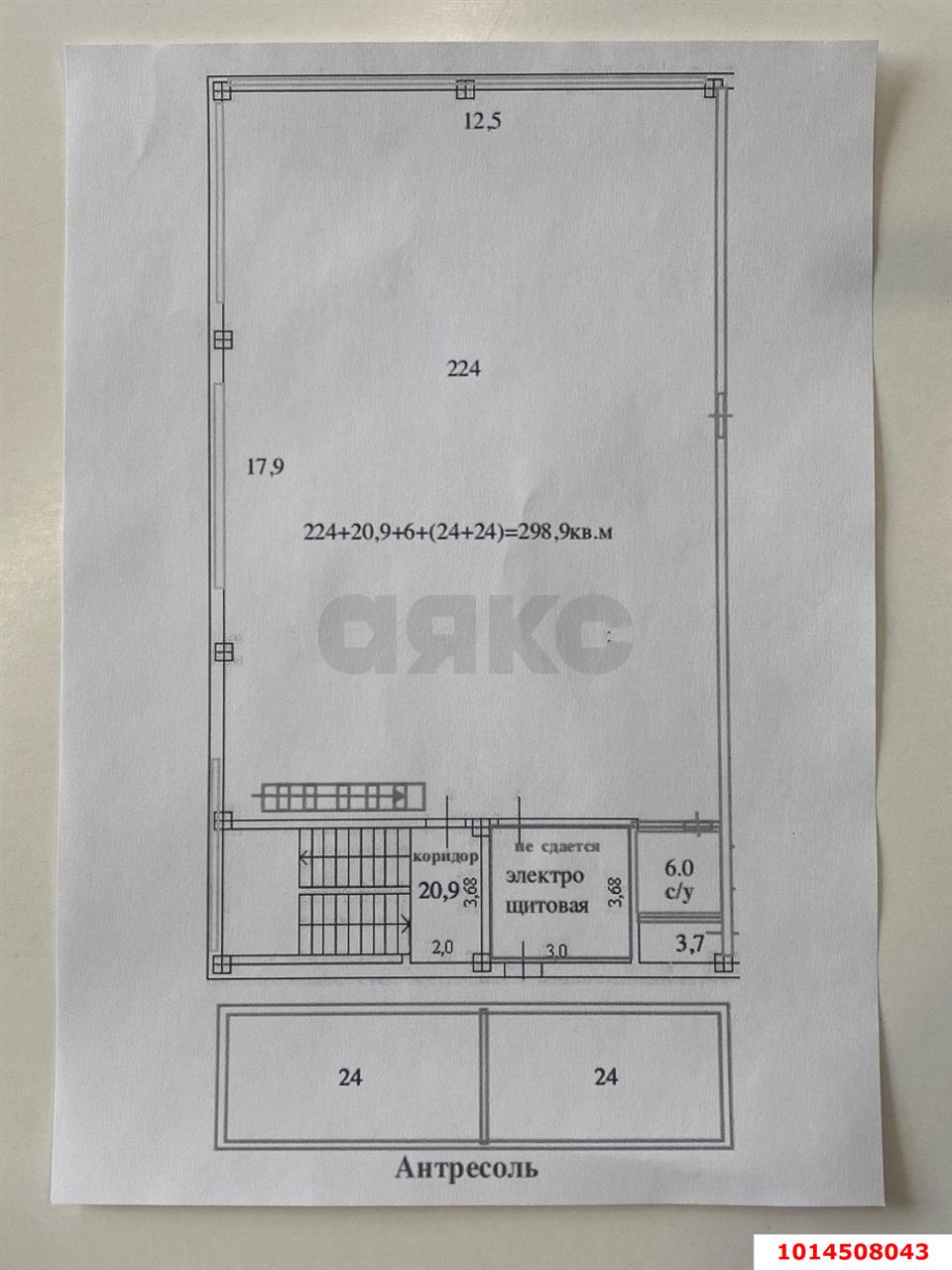 Фото №5: Отдельное здание 300 м² - Тахтамукай, Европейская Деревня, ул. Восточная, 67/2