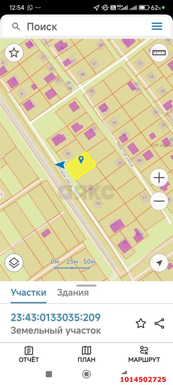 Фото №5: Участок садоводство 6.05 сот. - Елизаветинская, Проектировщик, ул. Новая