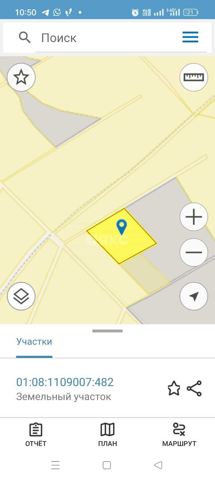 Фото №4: Коммерческая земля 2.62 сот. - Республика Адыгея (Адыгея) городской округ Майкоп