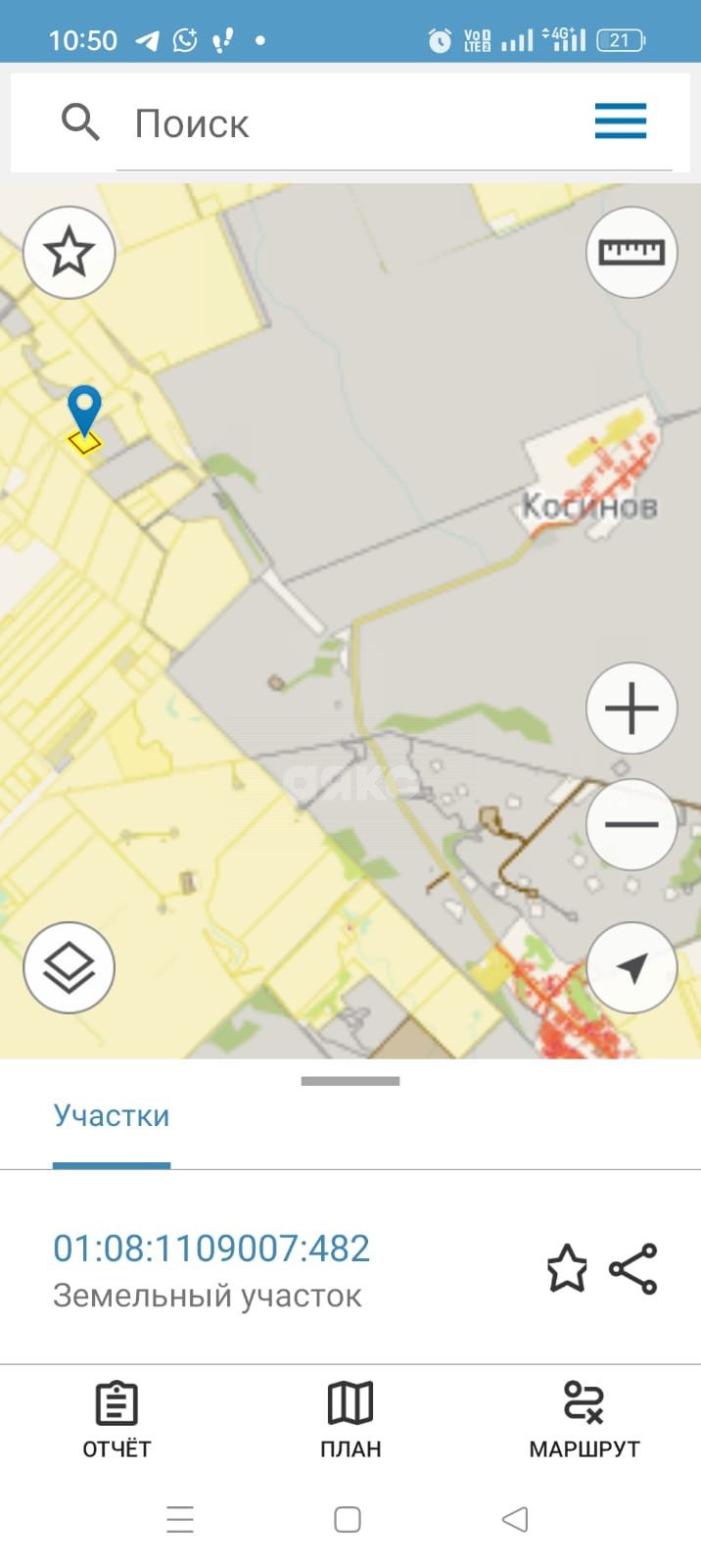 Фото №3: Коммерческая земля 2.62 сот. - Республика Адыгея (Адыгея) городской округ Майкоп
