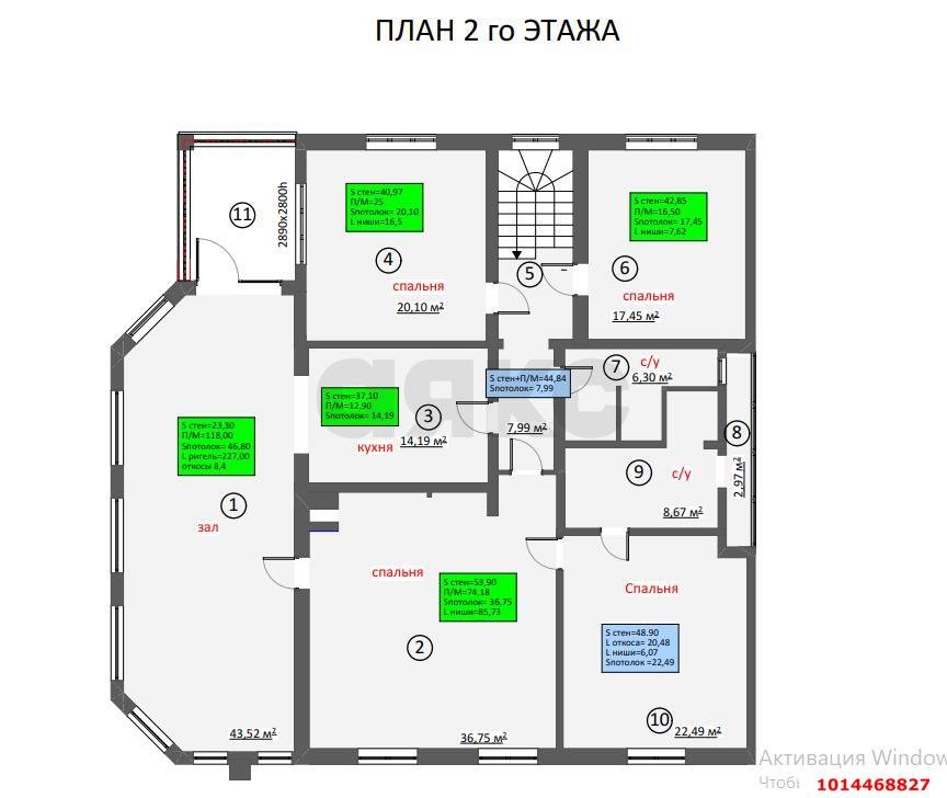 Фото №19: Дом 499 м² + 5 сот. - Краснодар, Камвольно-суконный Комбинат, ул. 2-я Заречная, 3