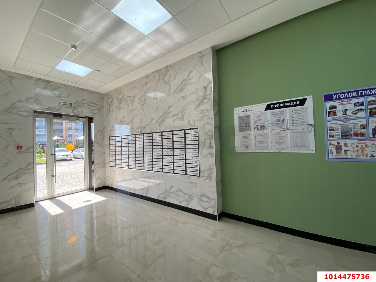 Фото №3: 1-комнатная квартира 37 м² - Краснодар, жилой комплекс Зеленодар, ул. Садовое Кольцо, 9